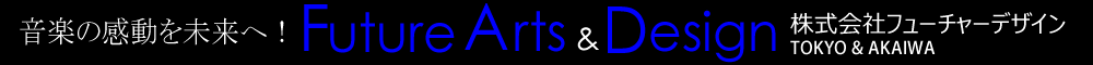 future arts